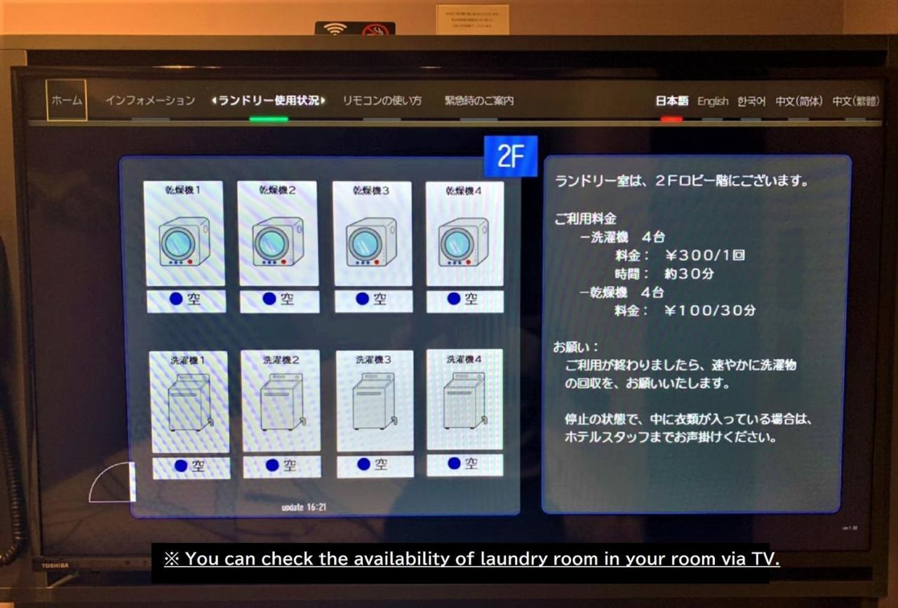 Twin Room,1743333907:JPEG