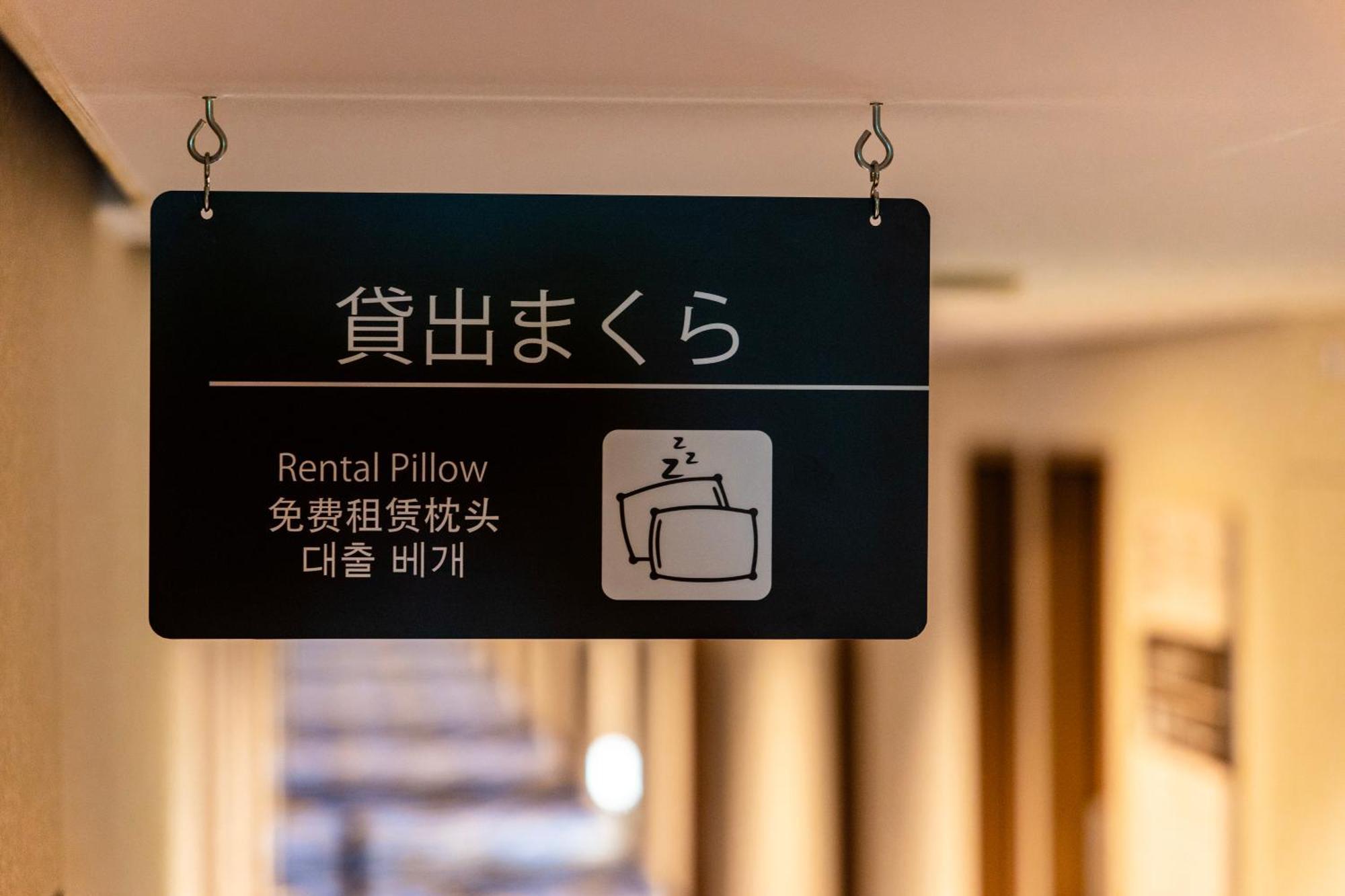 Single Room Non-Smoking Renewal Floor