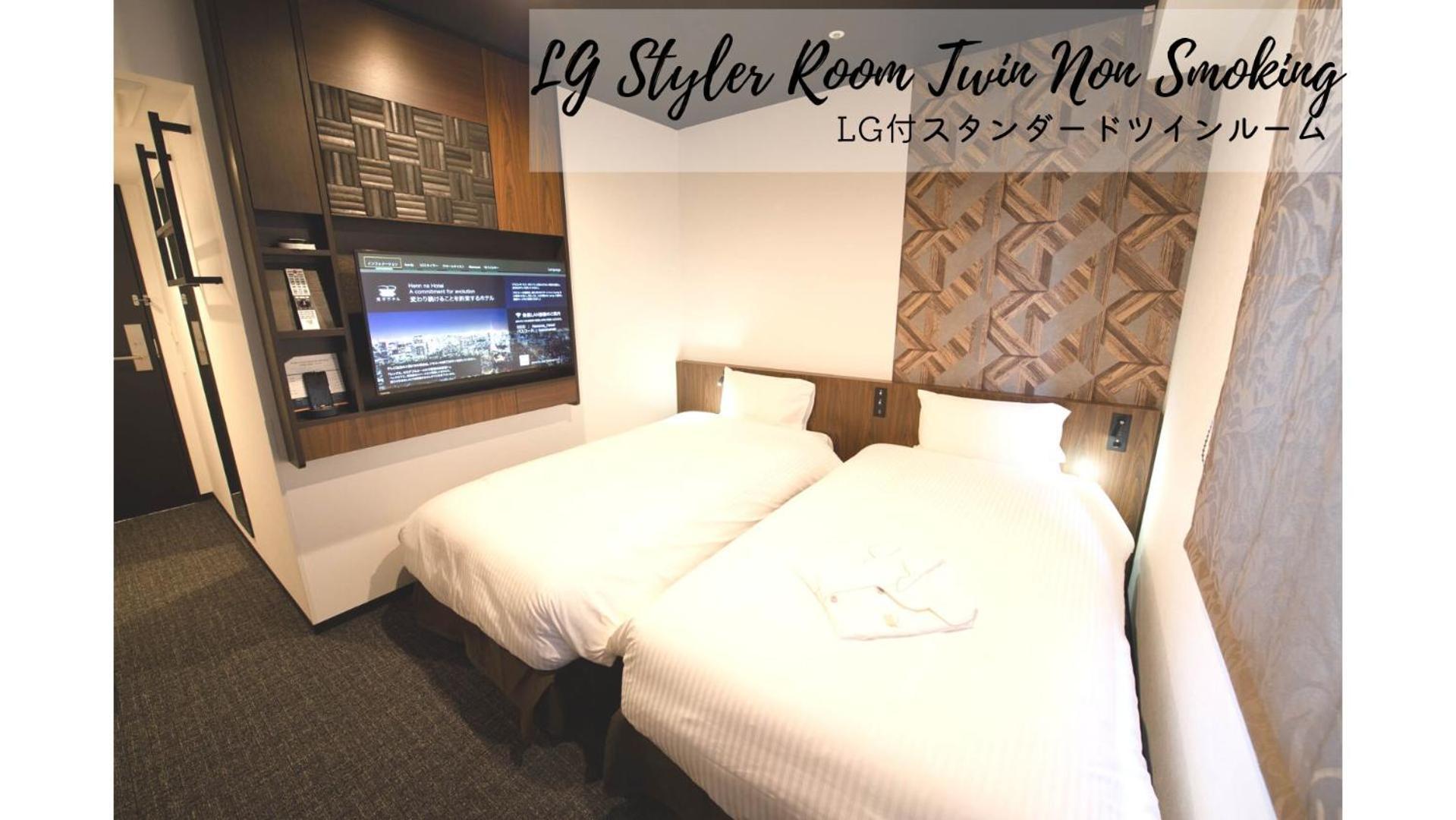 Twin Room LG Styler Non-Smoking Non-Smoking,1007075587:JPEG