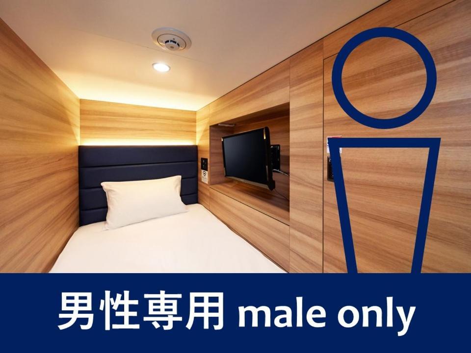 Capsule Room Male,975325909:JPEG