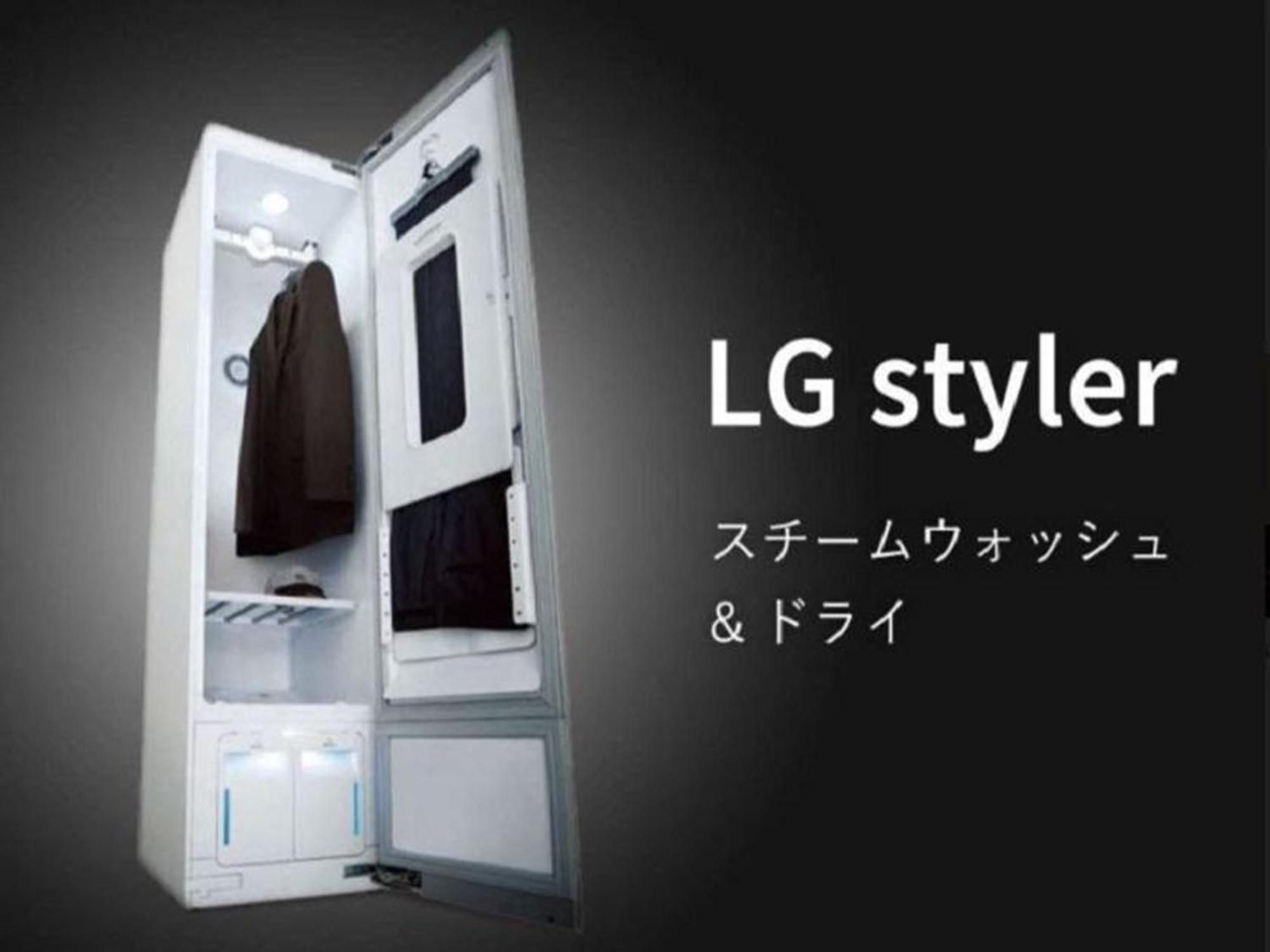 Double Room LG Styler Non-Smoking