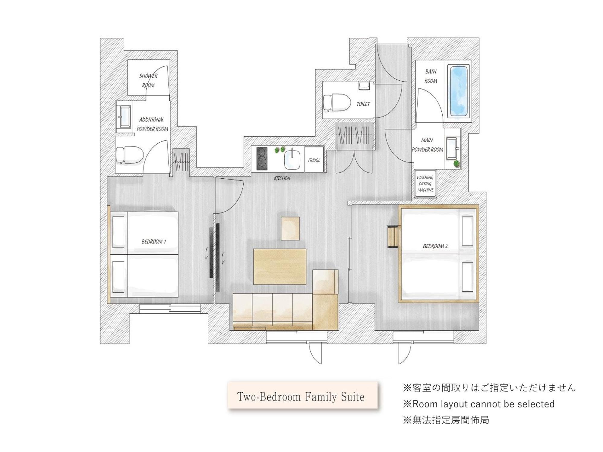 Two-Bedroom Family Suite