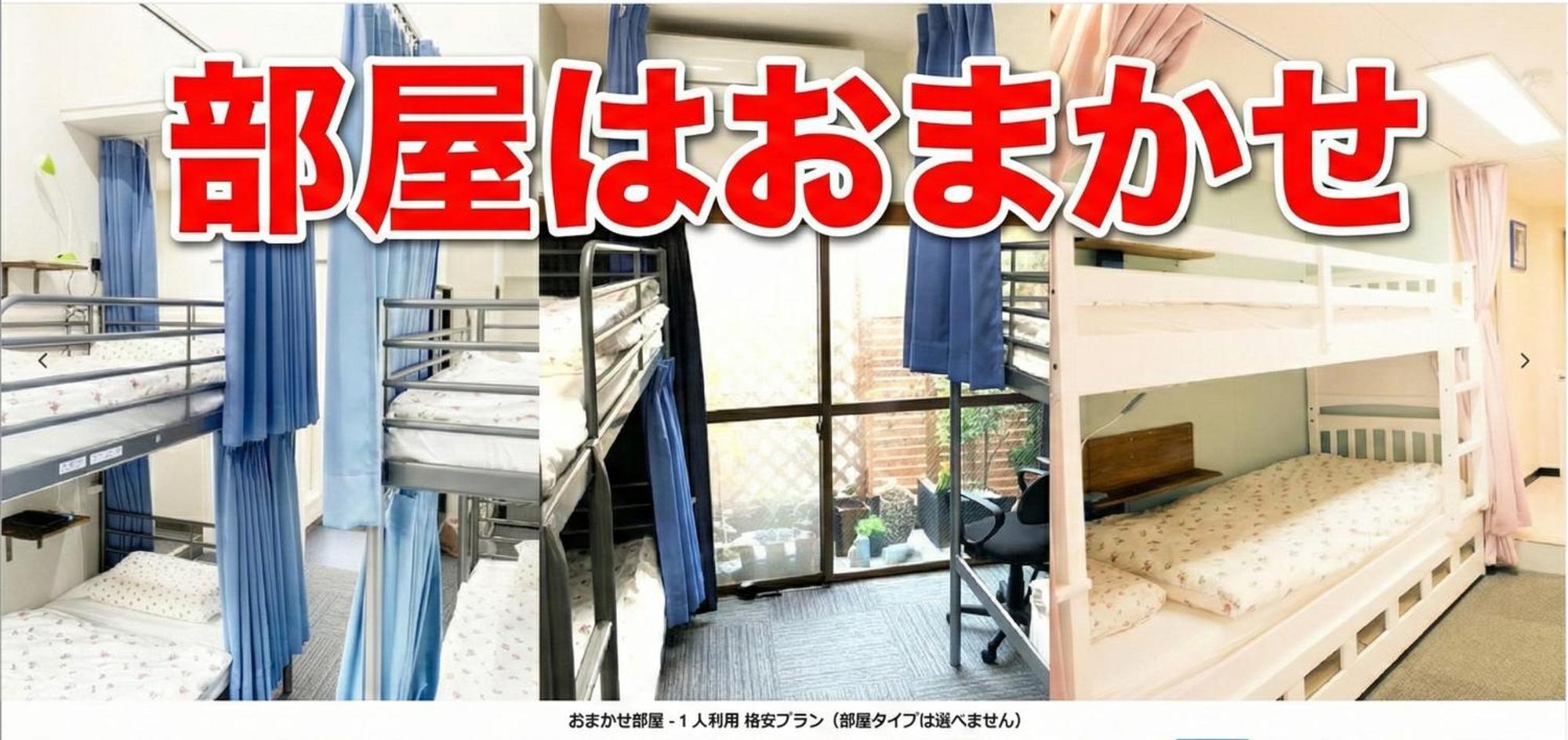 Single Bed Dormitory Room