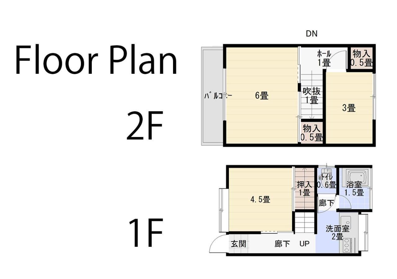 Maison 2 Chambres