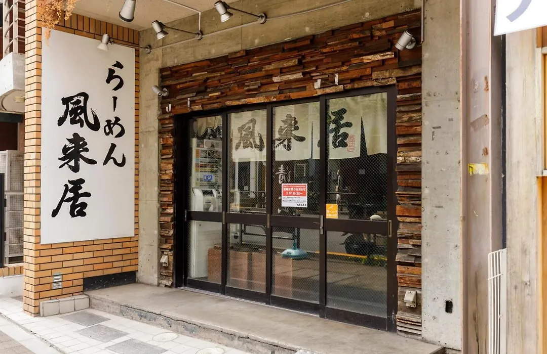 Hotel Re:Once Shibuya Room2-1