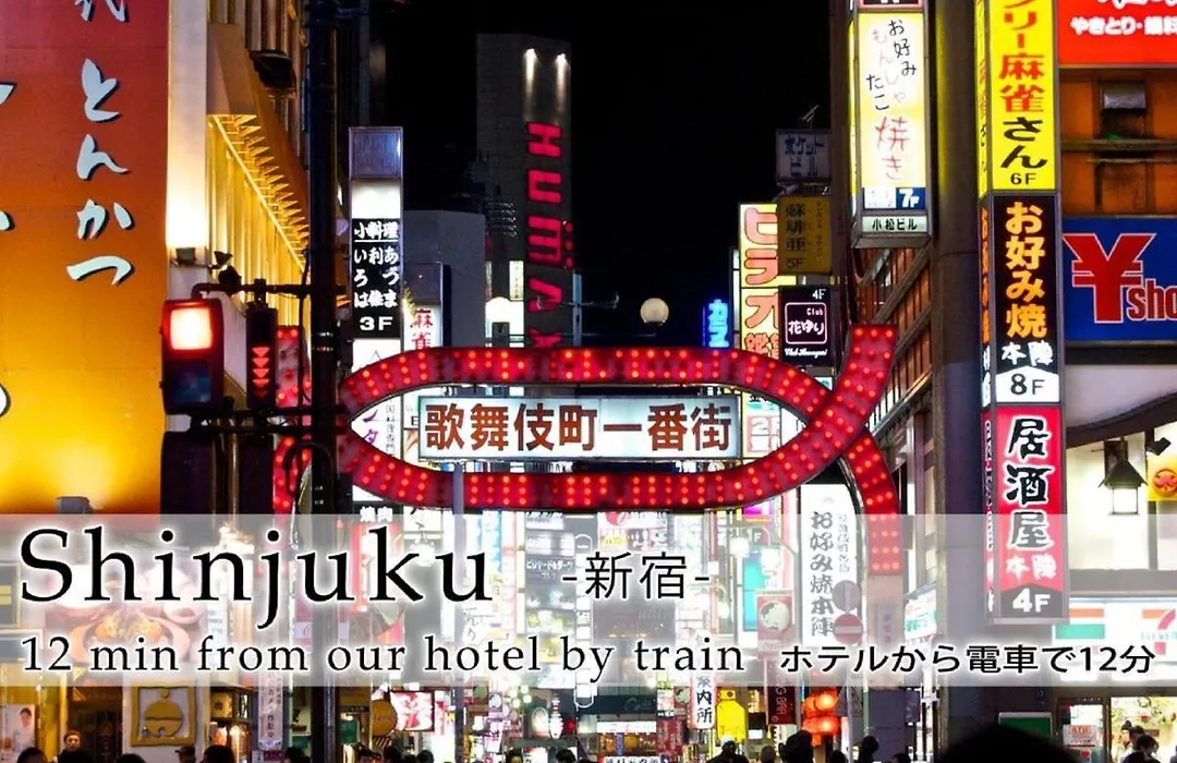 Hotel Abest Meguro / Vacation Stay 71400-1