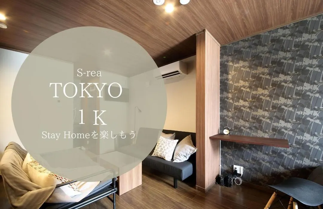 S-Rea Tokyo 201-1
