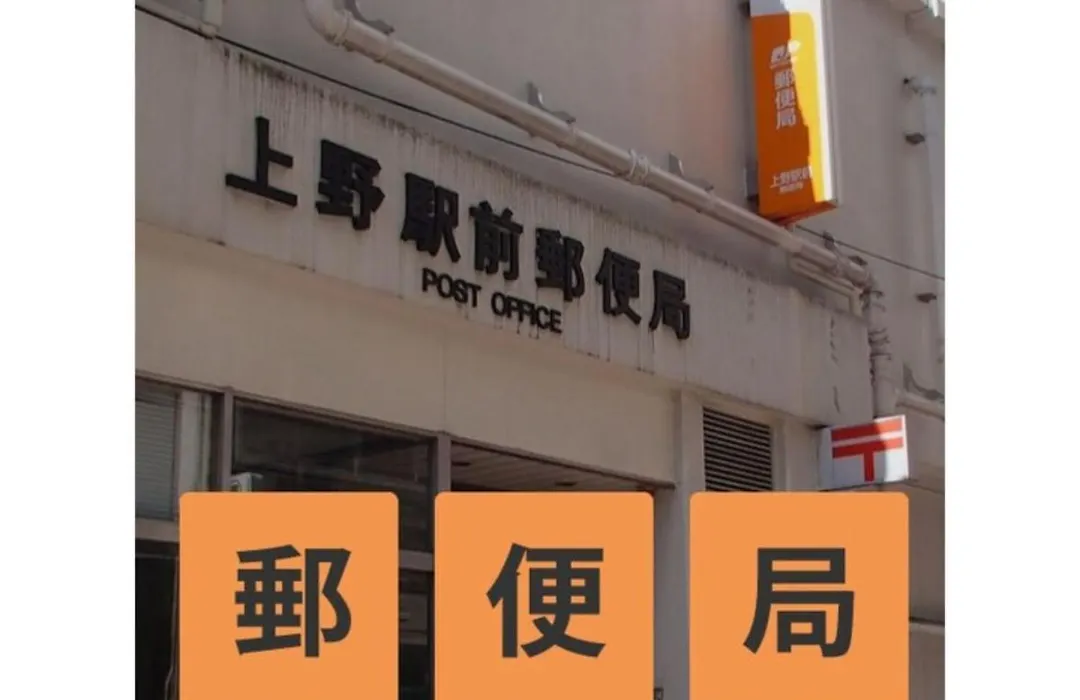 Hotel Suntargas Ueno - Vacation Stay 08484V-1
