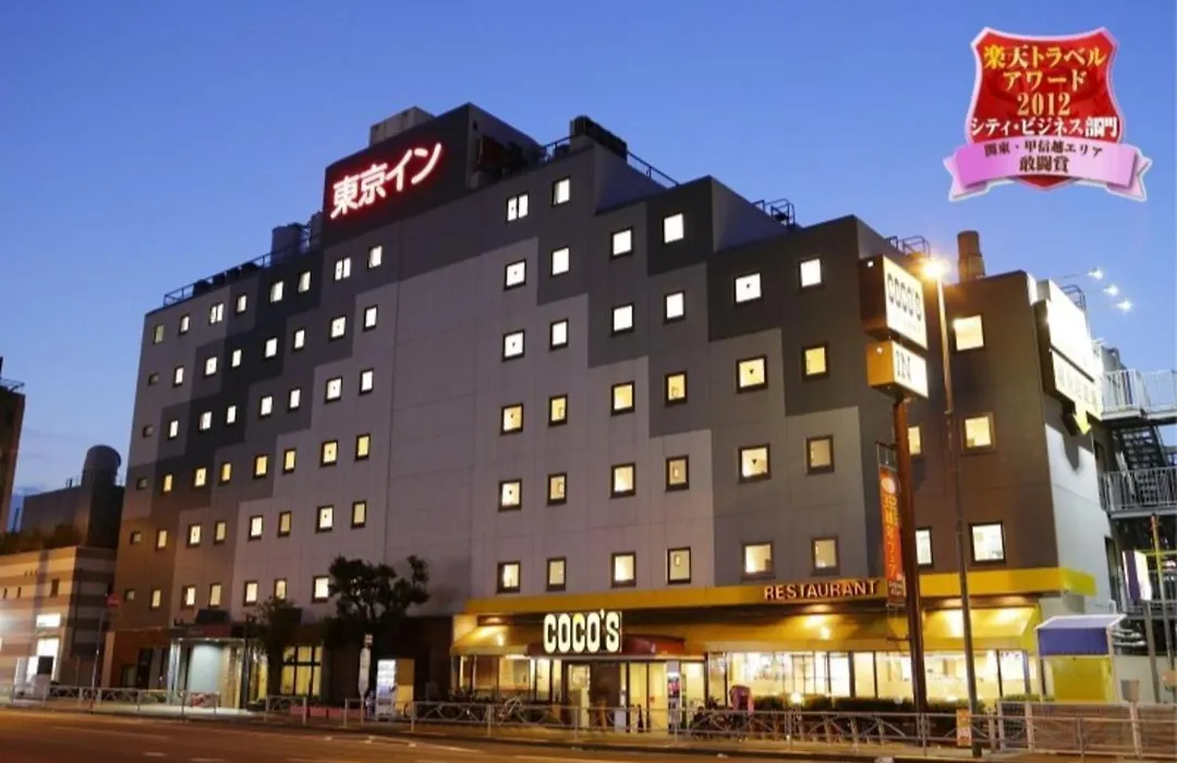 Tokyo Inn - Vacation Stay 11117V-1