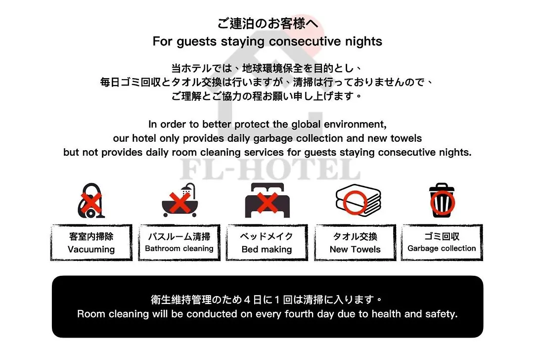 Fl Hotel Asakusa - Vacation Stay 32665V-1