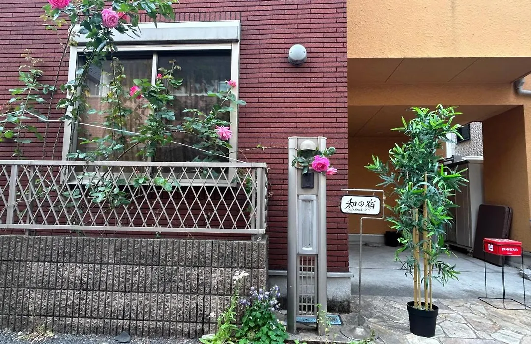 新宿/新大久保駅徒歩3分120㎡一軒家貸切り-1