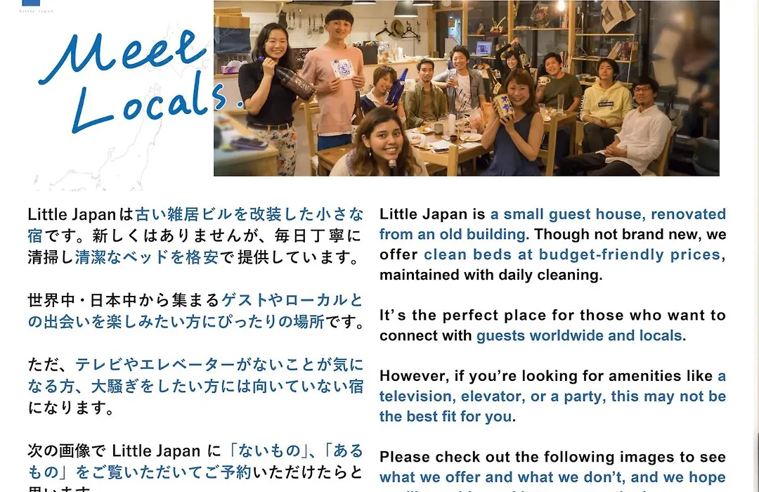 Little Japan-1
