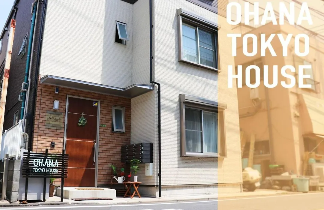 Ohana Tokyo House - Vacation Stay 71658V-1