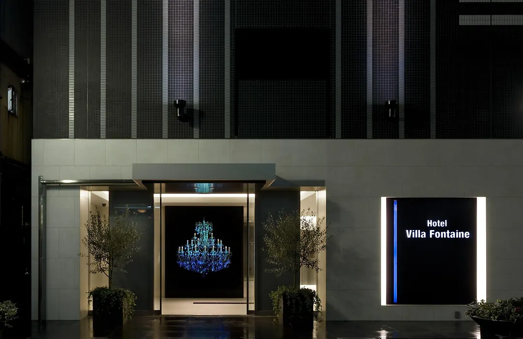 Villa Fontaine Tokyo Shinjuku-1