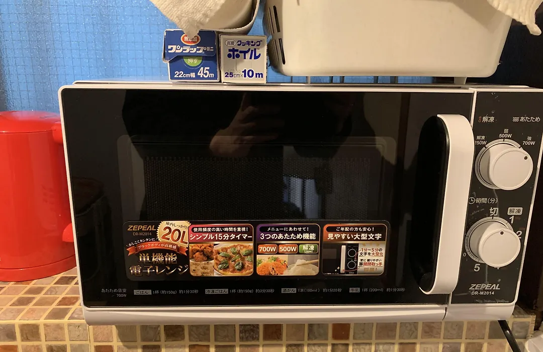 Kagurazaka No Yado 神楽坂の宿-1