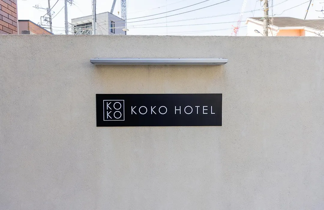 Koko Hotel Akabane Station-1
