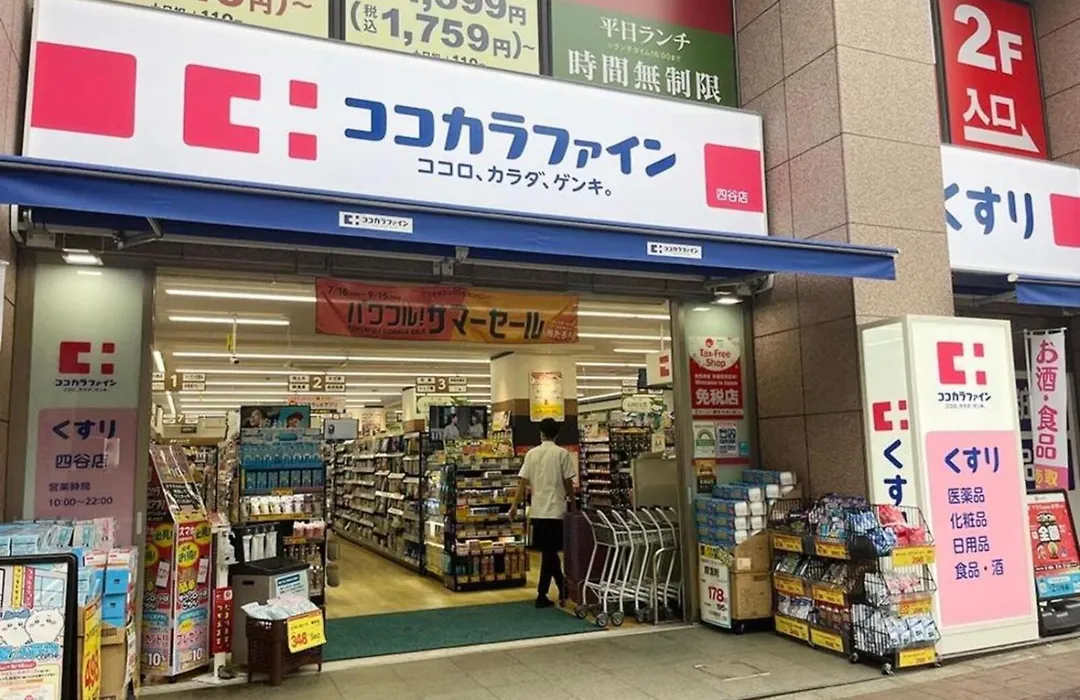 Yotsuya Matsumoto Hotel 四谷松本ホテル-1