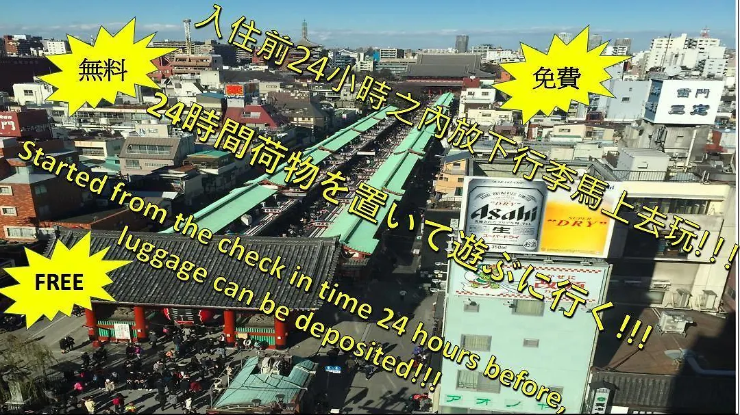 Apartment In Kaminarimon 3F-1