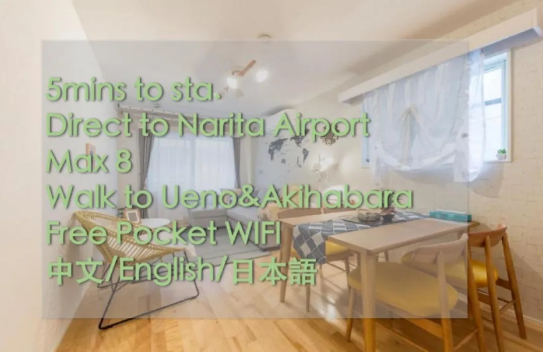 3Ldk House In Ueno Walk To Akihabara And Jr Metro Stations-1