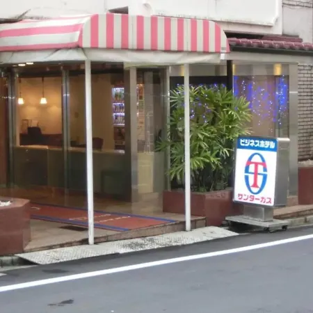 Hotel Suntargas Otsuka - Vacation Stay 08522V-2