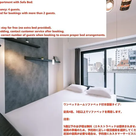 Ustay Ueno-2