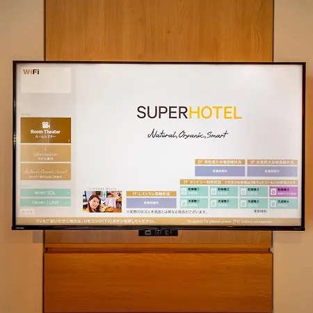 Super Hotel Premier Tokyo Station Yaesu-Chuoguchi-3