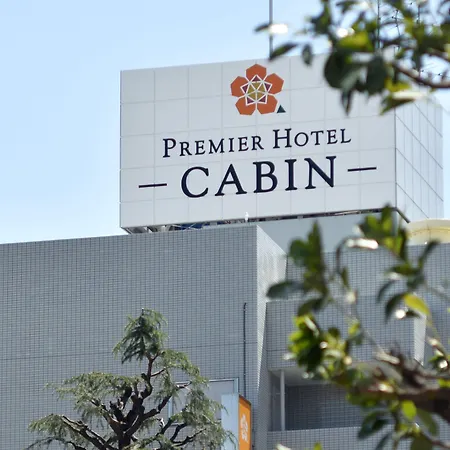 Premier Hotel Cabin Shinjuku-3