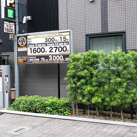 Apa Hotel Asakusa Kaminarimon Minami-2