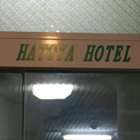 Hatoya Hotel-3