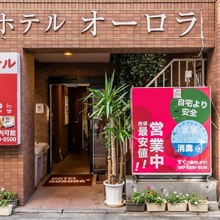 Tabist Hotel Aurora Ikebukuro-3