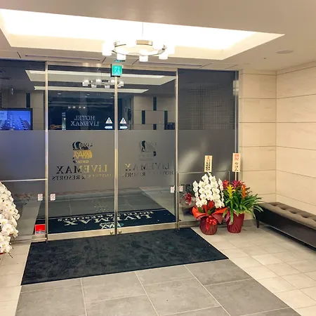 Hotel Livemax Nihonbashi Koamicho-3