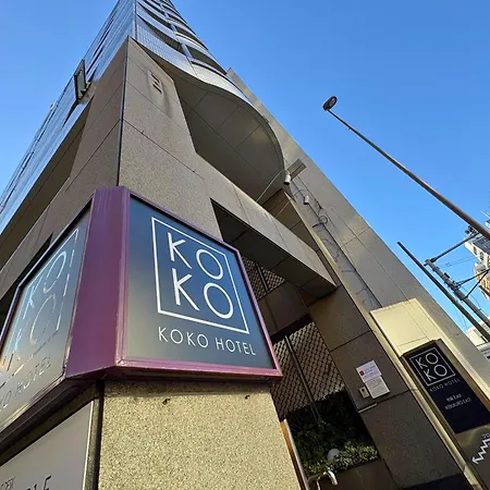 Koko Hotel Ikebukuro East-2