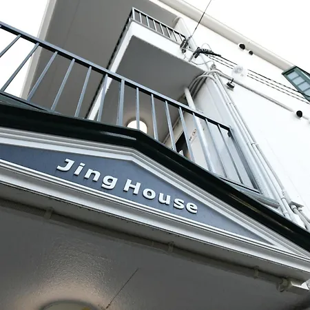 Jinghouse小岩 Direct To Shinjuku/Airport/Close To Station-2