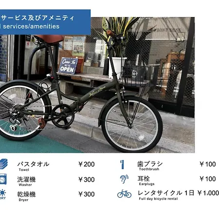 Little Japan-3