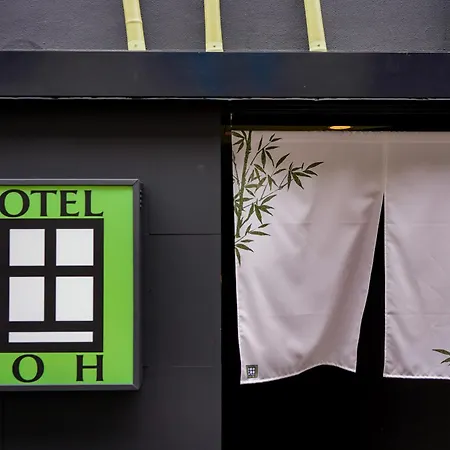 Hotel 壮-Soh-Shibuya (Adults Only)-2