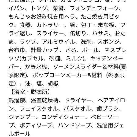 Holy House-3
