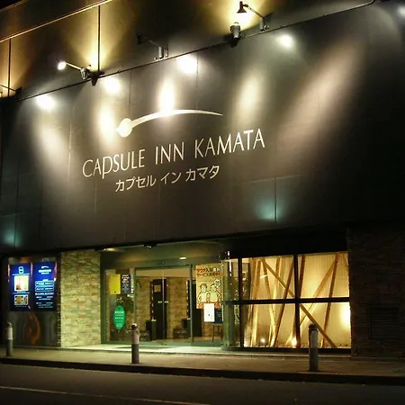 Capsule Inn Kamata-2
