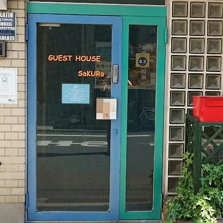 Guest House Sakura-3