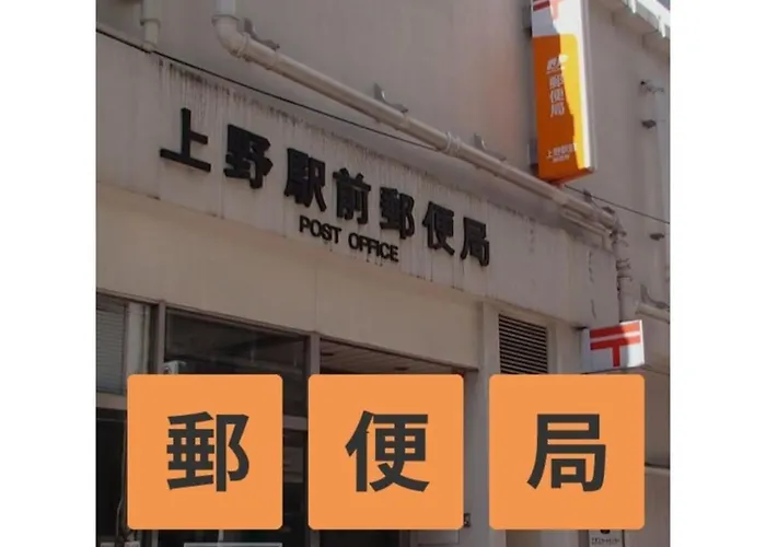 Hotel Suntargas Ueno - Vacation Stay 08484V 東京都