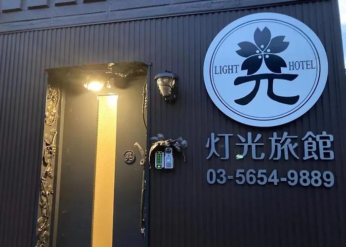 Light Hotel - Vacation Stay 17225V 東京都