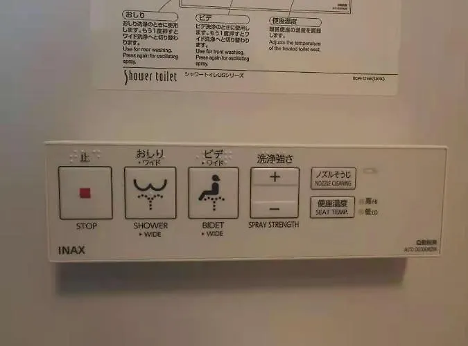 Haustierfreundliches Yuyu-Wa-3 --Self Check-In -- Room Number & Password Is In The Following Email Präfektur Tokio