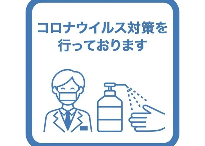 Tokyo Inn - Vacation Stay 11108V