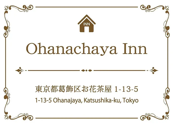 Boutique Nearest Asakusa Ginza Skytree Ueno Nippori Nrt Airport Japanese House Style Apartamento Tokio