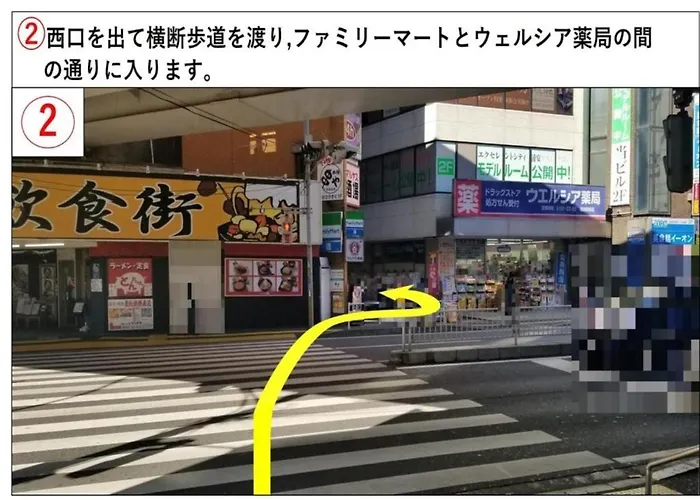 Urayasu Sun Hotel - Vacation STAY 32992v Tokio admite animales