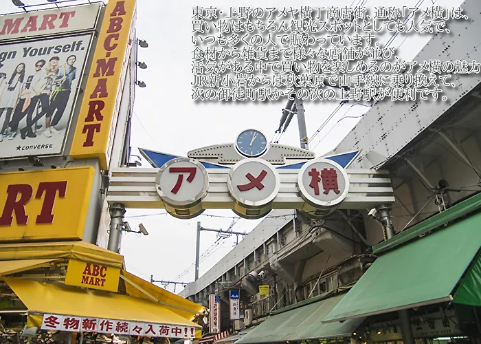 Cypressinn Tōkyō