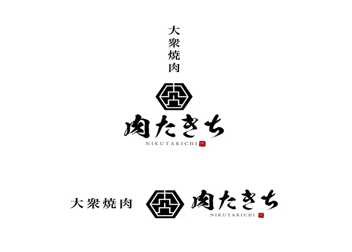 アパホテル〈大森駅前東〉 東京都