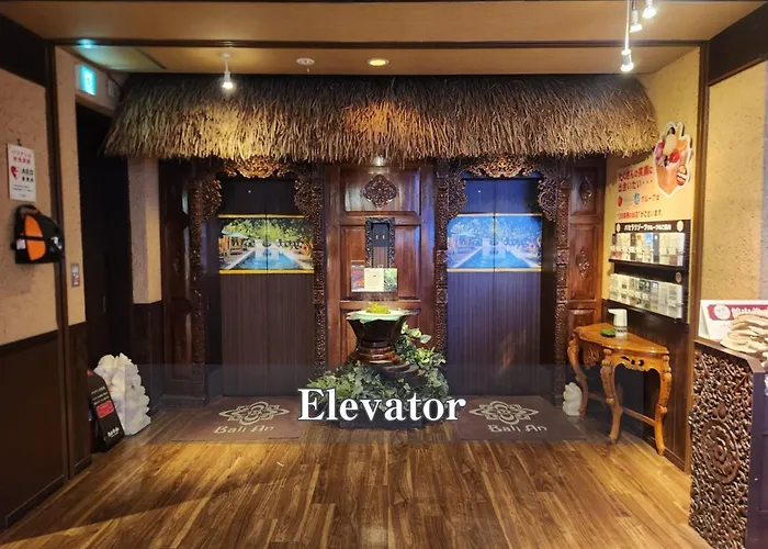ホテルバリアンリゾート 新宿本店  東京都