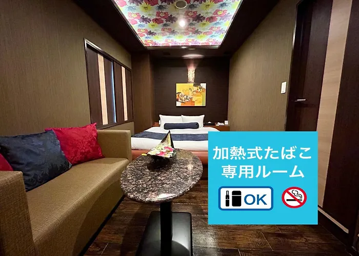 Hotel Asian Color (Adults Only) 東京都