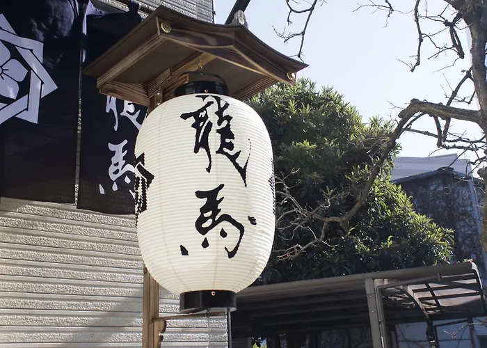 ホテル Ryoma Ikebukuro1 川口市