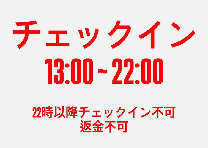 Hostel Kura Tokio